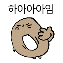 2배속 깜자