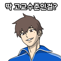 이모티콘 프리뷰