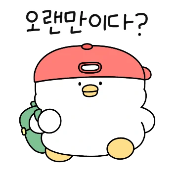 개강한 머학생인데요
