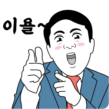 박대리의 쌈뽕한 하루