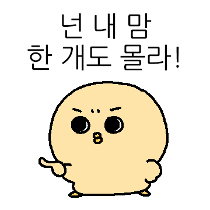이모티콘 프리뷰