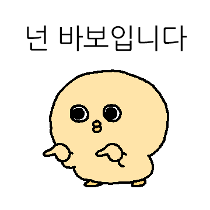 이모티콘 프리뷰