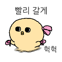 이모티콘 프리뷰