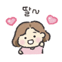 딸바라기 엄마!