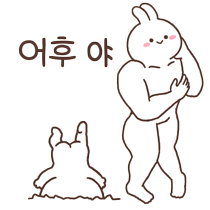 이모티콘 프리뷰