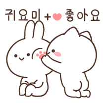 이모티콘 프리뷰