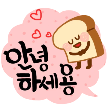 파스텔 갬성 버블톡 5