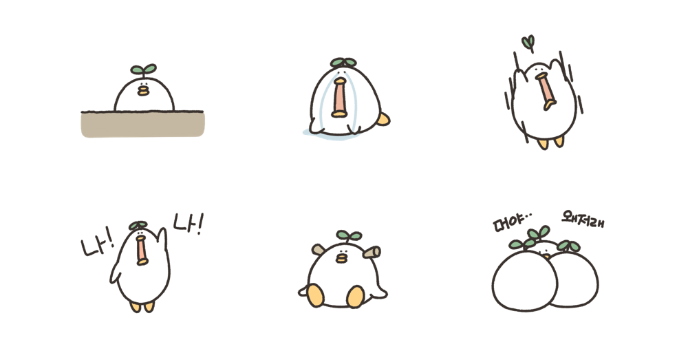 푸릇푸릇 새싹오리