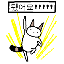 마요는 공주야콘3