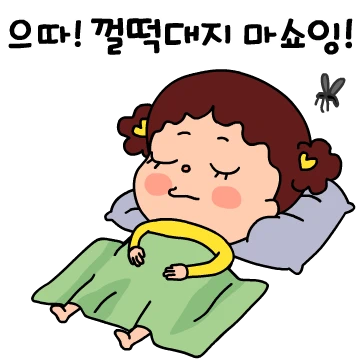 ㅋㅋ! ㅎㅎ! 삼도 사투리톡