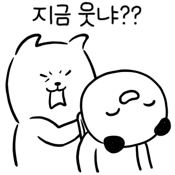 멱살티콘