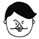 뿜