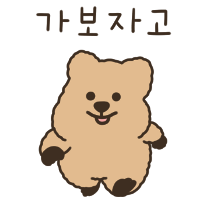 이모티콘 프리뷰