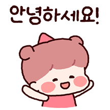 긍정요정의 공손한 존댓말 톡