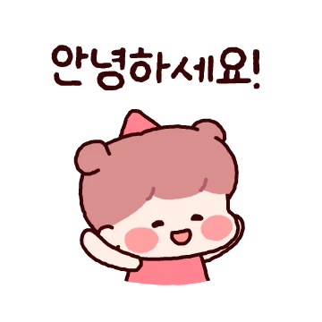 긍정요정의 공손한 존댓말 톡