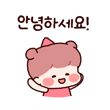 긍정요정의 공손한 존댓말 톡