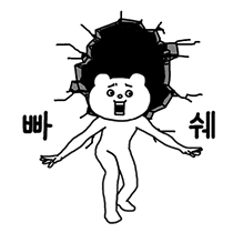 이모티콘 프리뷰