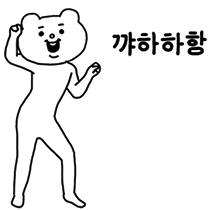 이모티콘 프리뷰