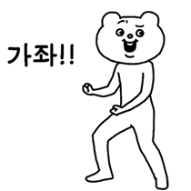 이모티콘 프리뷰