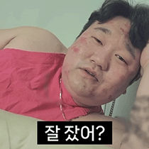 이모티콘 프리뷰