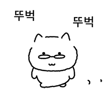 안경고양이