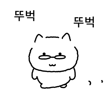 안경고양이