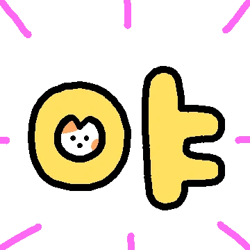 우리는 까칠한 냥냥이들
