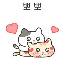 말캉말캉 치쯔냥