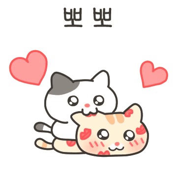 말캉말캉 치쯔냥