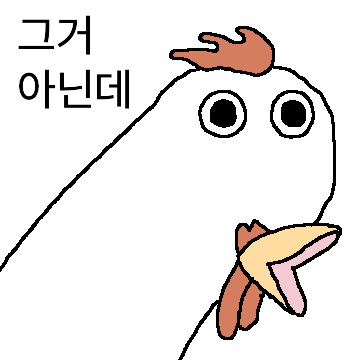 닭이로소이다 2