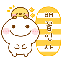 이모티콘 프리뷰