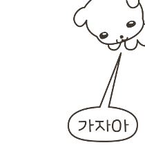 이모티콘 프리뷰