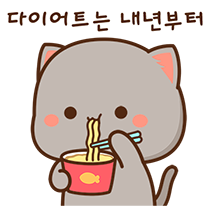 이모티콘 프리뷰