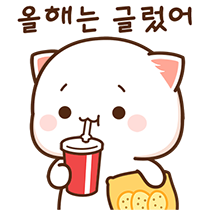 이모티콘 프리뷰