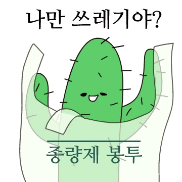 까칠한 인장씨