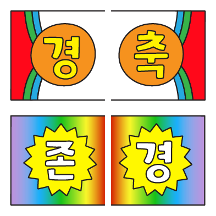 고객맞춤 미니 현수막