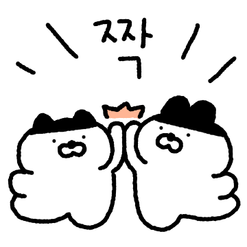 고양철과 도옥희