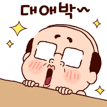 나애미 남편 나매편 5탄 뚜둥~