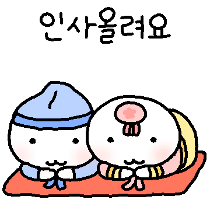 이모티콘 프리뷰