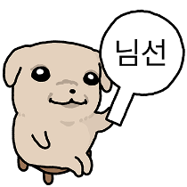 이모티콘 프리뷰