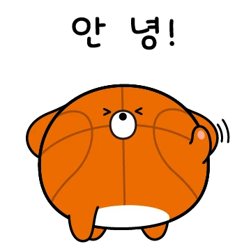 농구셀럽 공아지는 늘 바빠