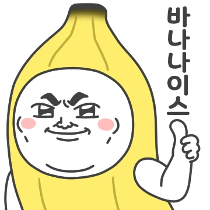 이모티콘 프리뷰