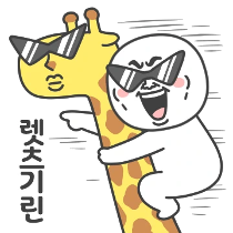 이모티콘 프리뷰