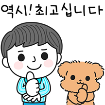스마트한 그대에게 4