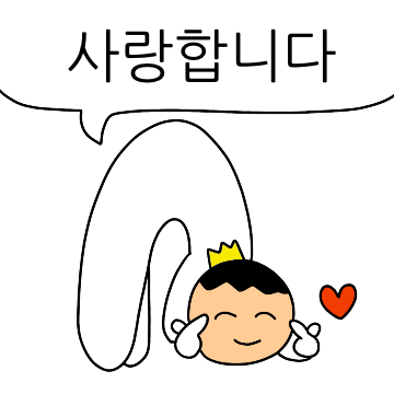 예의왕