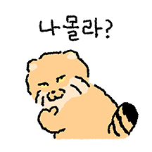 어떻게 이름이 마눌고양이?