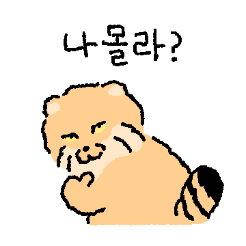 어떻게 이름이 마눌고양이?