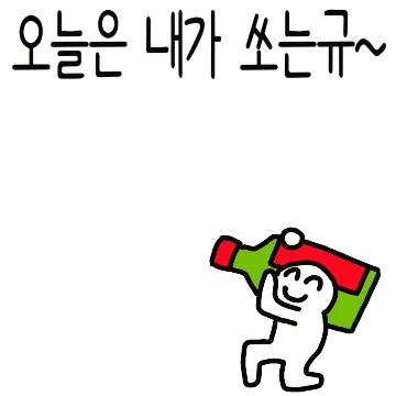 예의는 충청도쥬