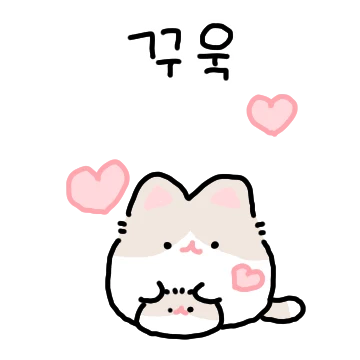 고양이랑 햄스터랑 고햄!
