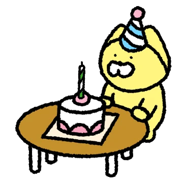 김고냥의 생일파티
